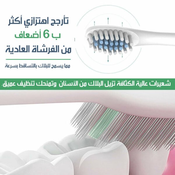 فرشاة أسنان بالموجات فوق الصوتيةمع أربع رؤوس X-3Electronic Toothbrush
