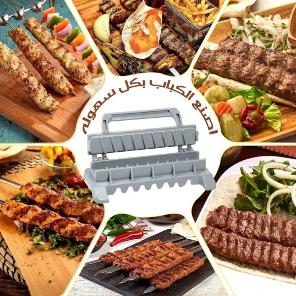 ماكينة كباب يدوية سهلة الاستخدام Kebab Maker