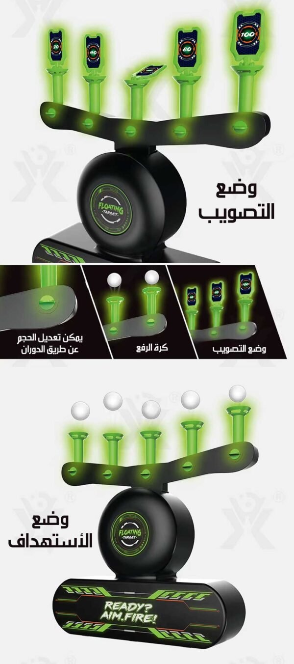 لعبة تصويب كرات طافية كهربائية آمنة للأطفال Electric Floating Ball Shooting Toy For Kids