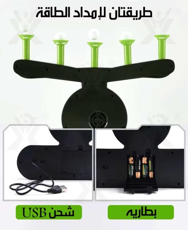 لعبة تصويب كرات طافية كهربائية آمنة للأطفال Electric Floating Ball Shooting Toy For Kids