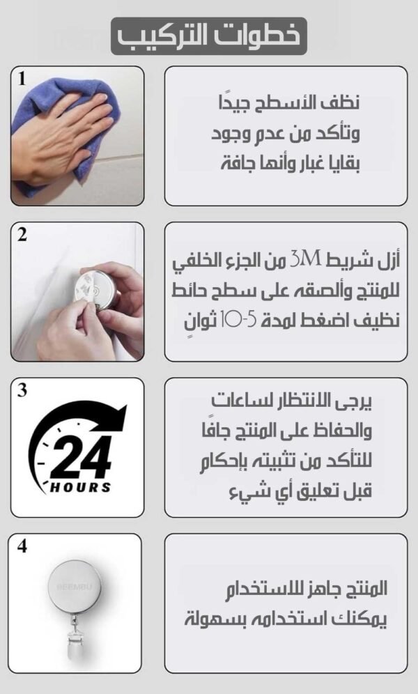 حامل مناشف جداري قابل للتمديد Retractable Wall-Mounted Towel Rack