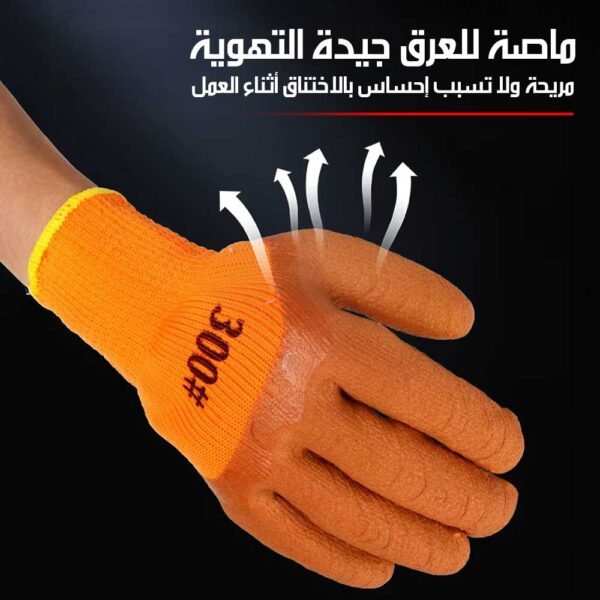 قفازات عمل مطاطية مقاومة للماء Waterproof Rubber Work Gloves