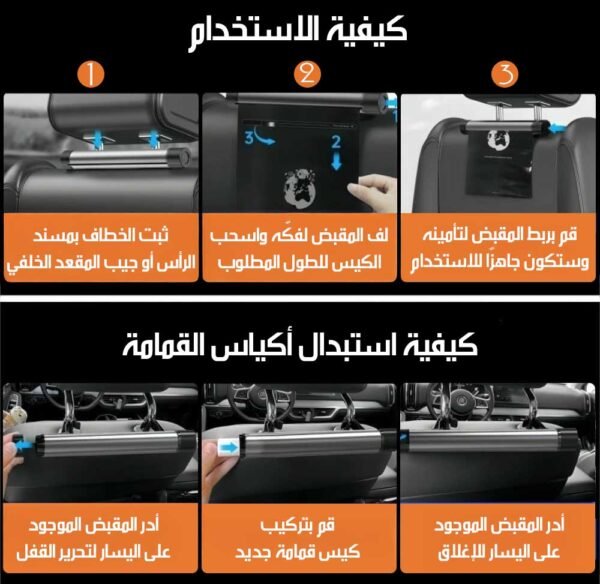 أكياس قمامة سيارة قابلة للطي Foldable Car Trash Bags