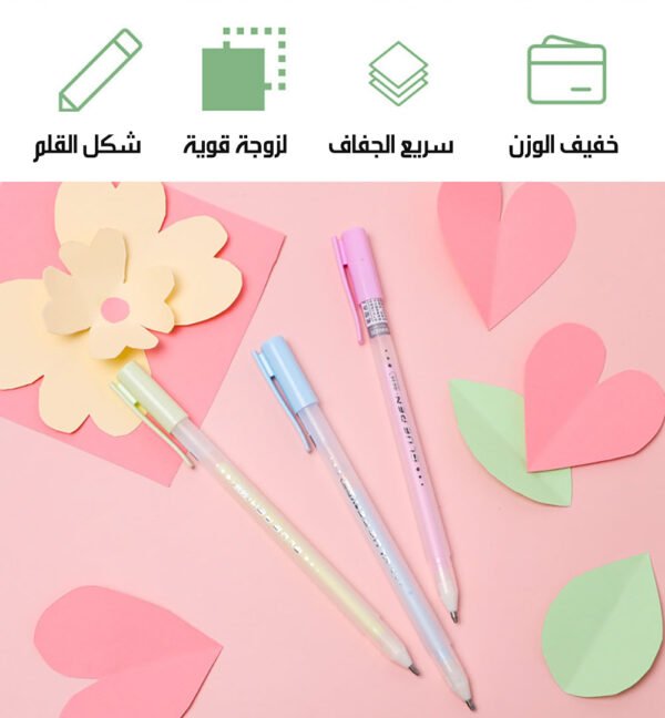 قلم غراء سريع الجفاف Quick-Drying Glue Pen