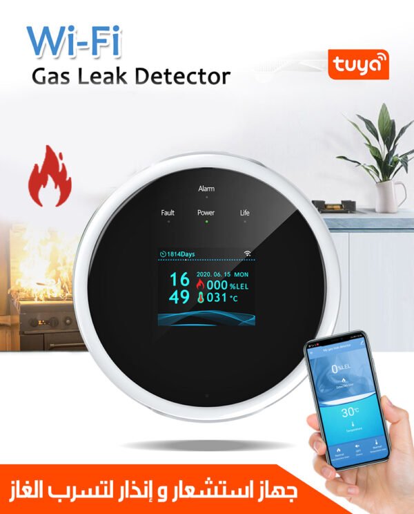 جهاز استشعار و إنذار لتسرب الغاز Wi-Fi Gas Leak Detector