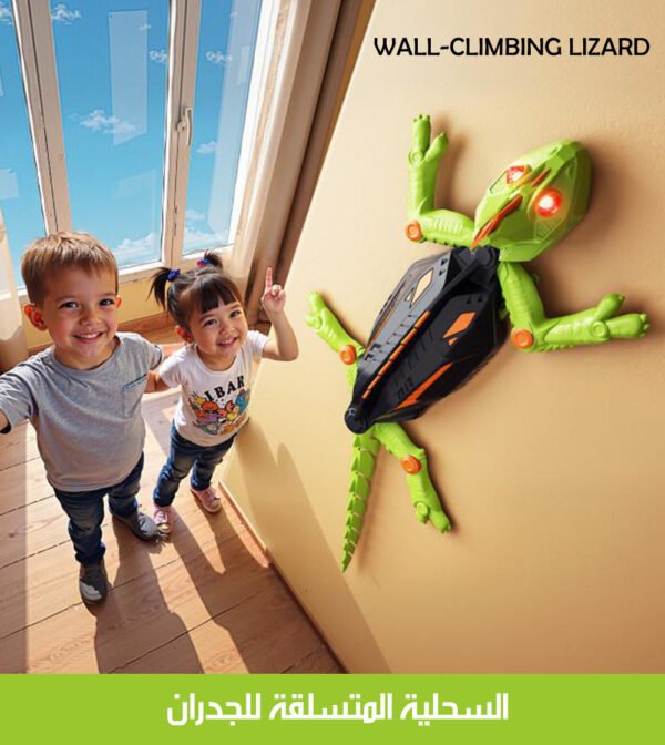 السحلية المتسلقة للجدران Wall-climbing Lizard