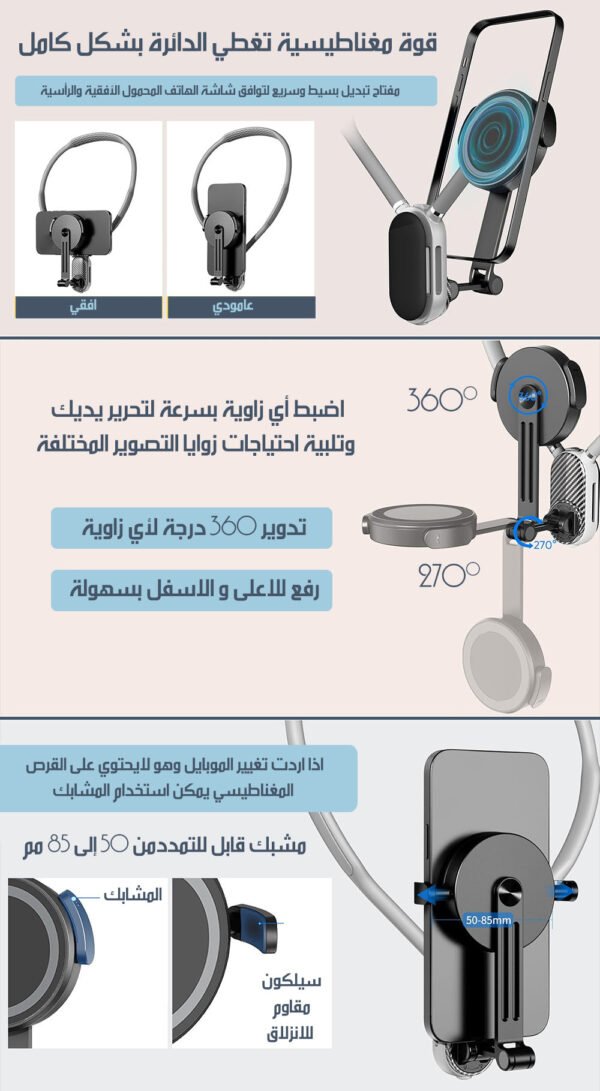 حامل للموبايل يعلق بالرقبة NECK HANGING PHONE HOLDER