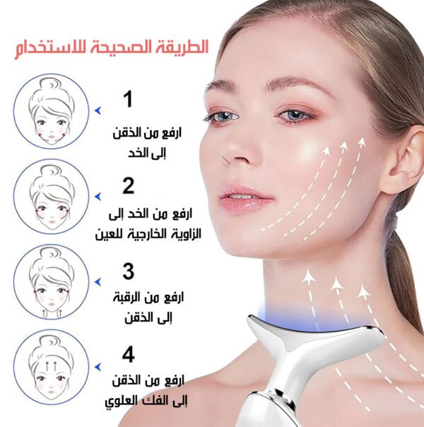 جهاز تقليل التجاعيد بتقنية الضوء النبضي المكثف INTENSE PULSED LIGHT WRINKLES REDUCING