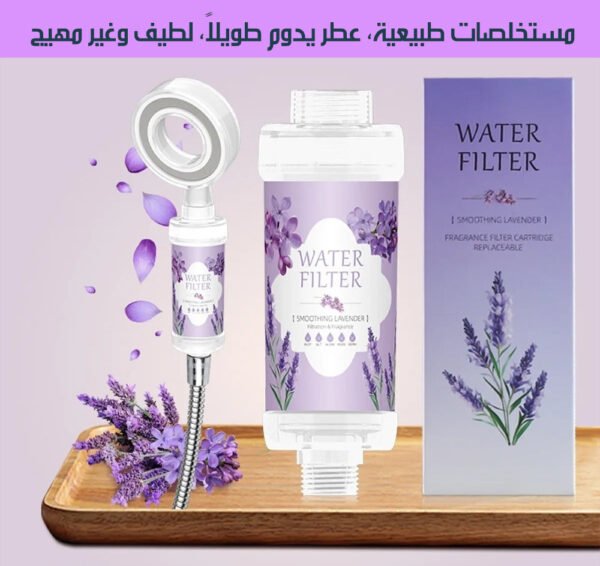 فلتر مياه الاستحمام مع رأس دش بفيتامين سي و روائح عطرة Polypropylene Filter Shower Head
