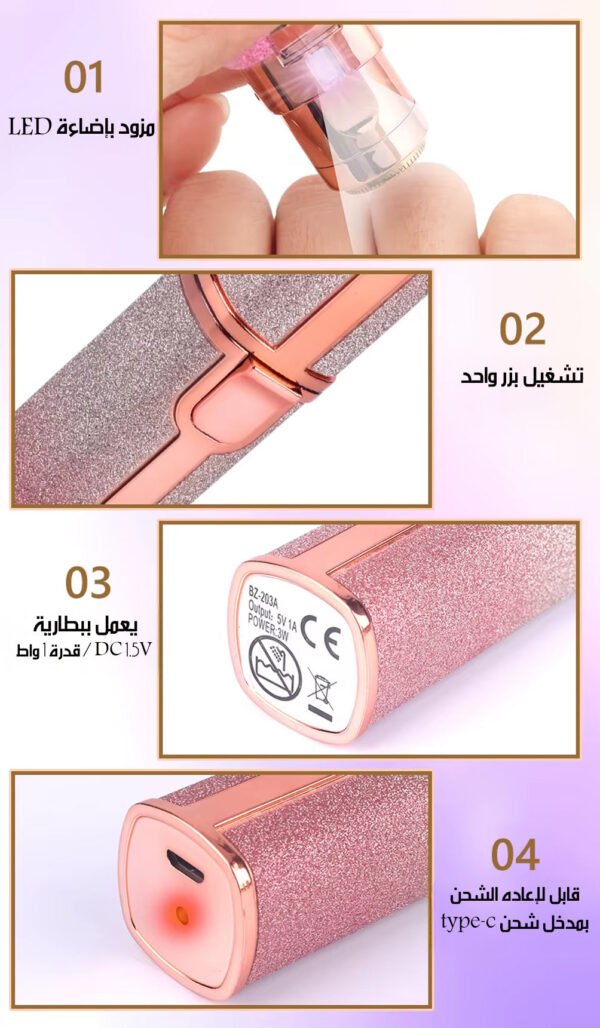جهاز DSP لإزالة الشعر الكهربائي 2 في 1 Eyebrow Trimmer