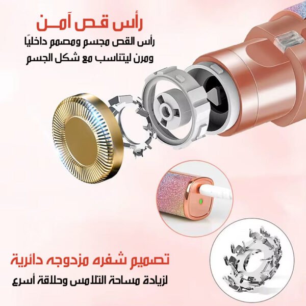 جهاز DSP لإزالة الشعر الكهربائي 2 في 1 Eyebrow Trimmer
