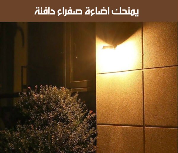 مصباح خارجي جداري يعمل بالطاقة الشمسية SOLAR INDUCED WALL LIGHT