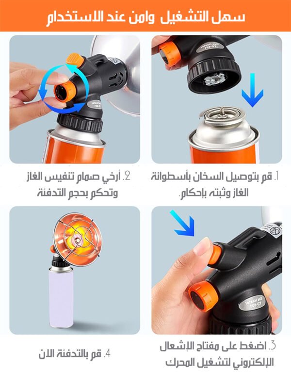 مدفأة غاز محموله صغيرة MINI OUTDOOR HEATERS