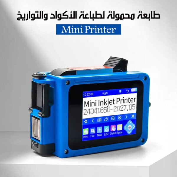 طابعة محمولة لطباعة الأكواد والتواريخ Mini Printer
