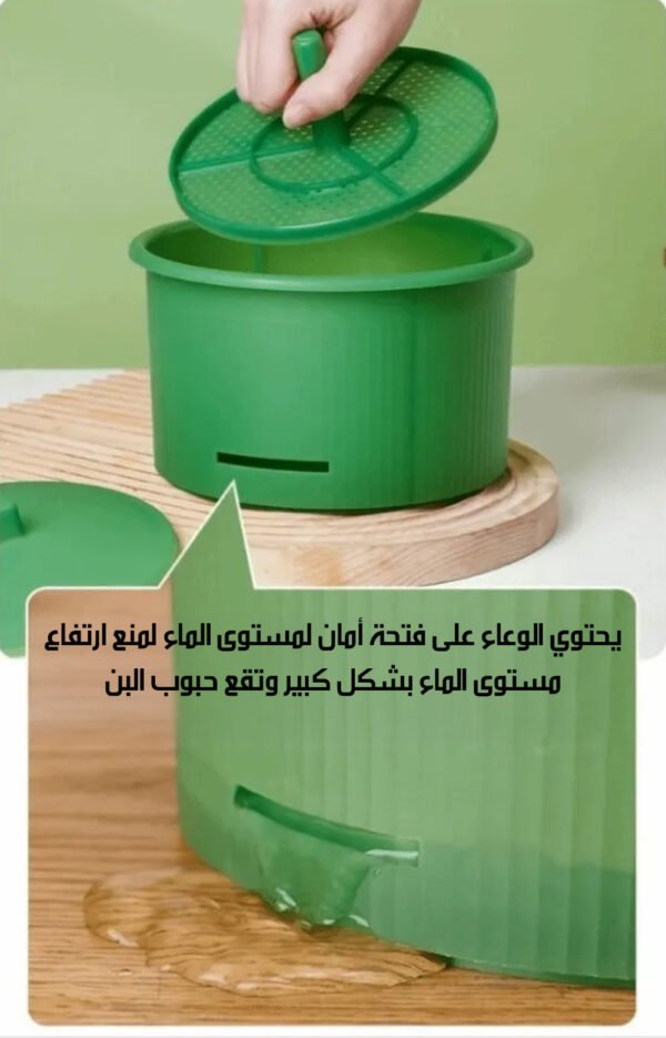 وعاء إنبات لإستنبات البذور والخضروات Seed & Vegetable Sprouting Bowl