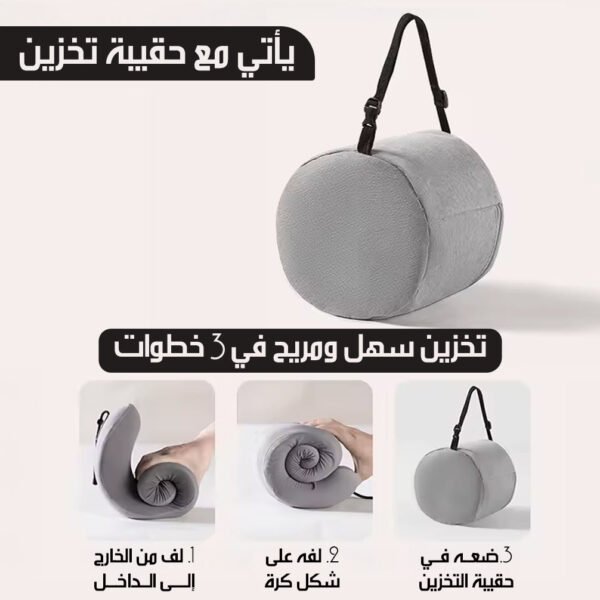 وسادة سفر للرقبة ميموري فوم مع قبعة Memory Foam Travel Pillow