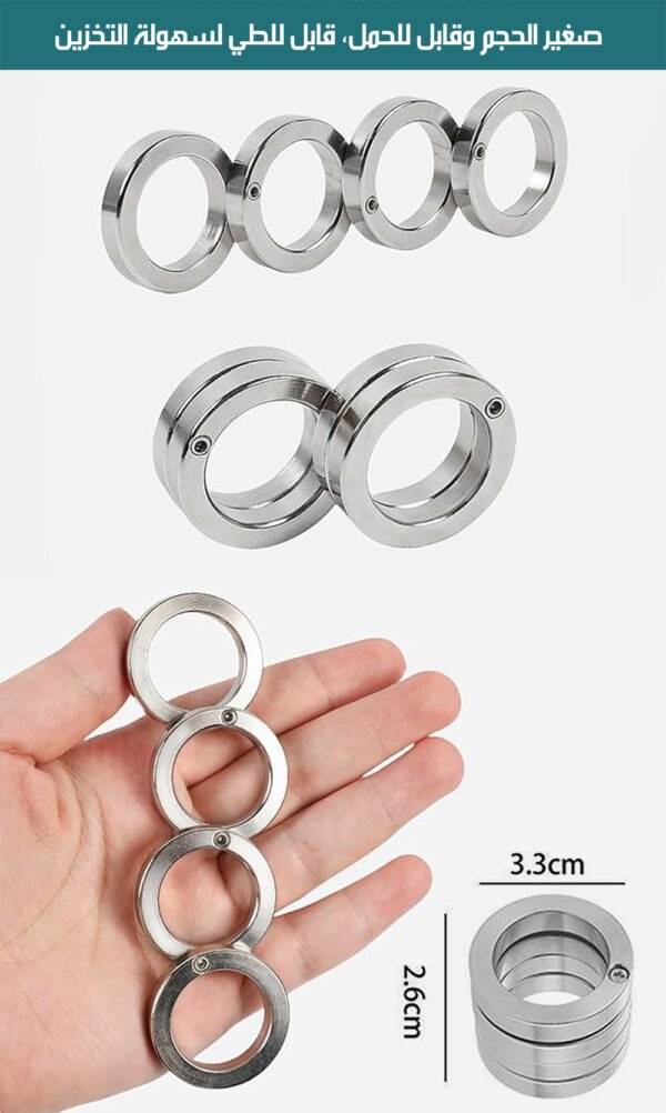 خاتم فولاذي قابل للطي للطواريء FOLDABLE AND ROTATING RING