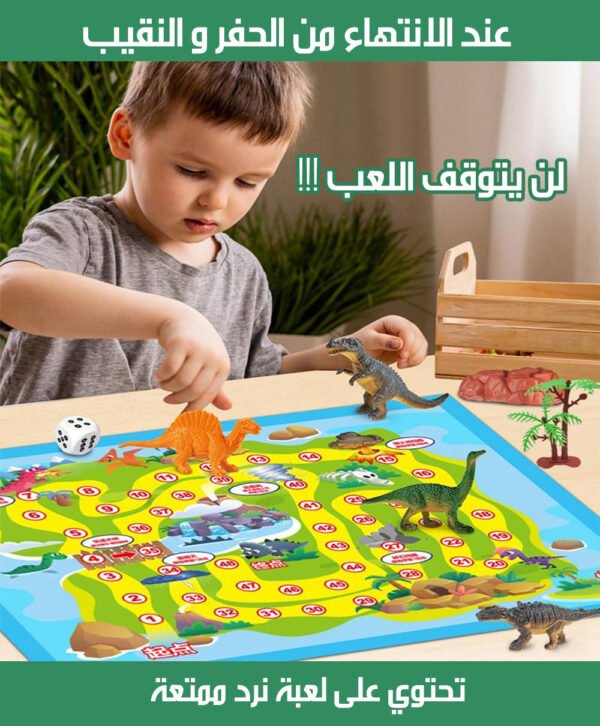 لعبة الحفر و التنقيب عن الديناصورات داخل البيضة Kids Dinosaur Egg Toy