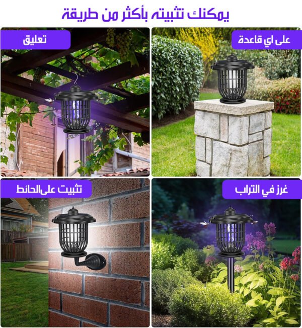 2x1 مصباح و صاعق الناموس شحن شمسي MULTI-FUNCTIONAL MOSQUITO KILLING LAMP