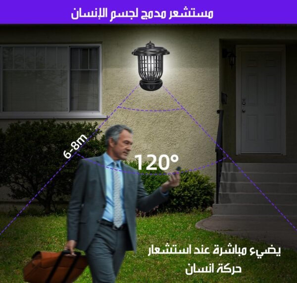 2x1 مصباح و صاعق الناموس شحن شمسي MULTI-FUNCTIONAL MOSQUITO KILLING LAMP