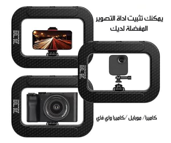 إضاءة حلقية للتصوير أبيض + ملون RGB Ring Fill Light