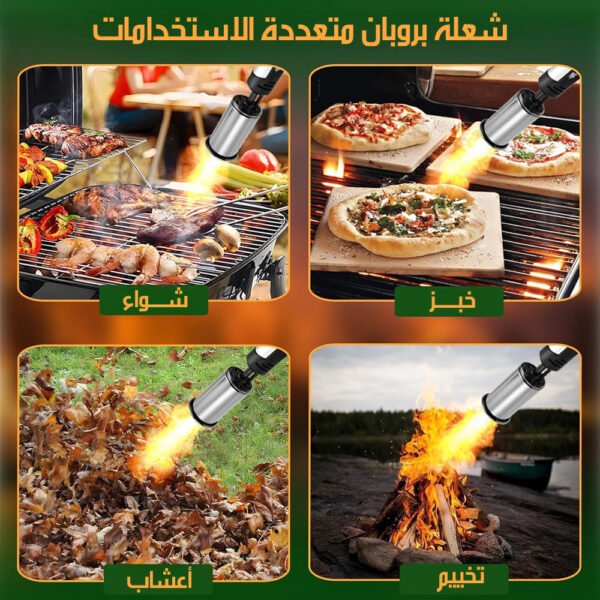 شعلة بروبان قوية للطبخ والشواء PROPANE TORCH