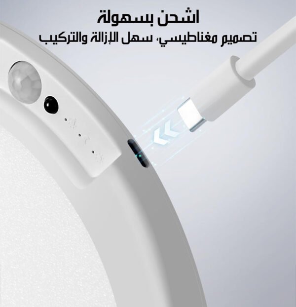 مصابيح سقف لاسلكية بمستشعر حركة Wireless Ceiling Lights