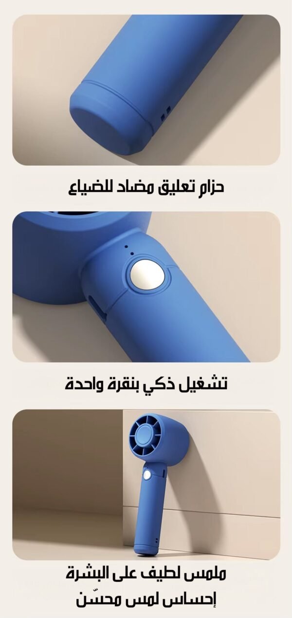 مروحة USB صغيره قابلة للشحن USB FAN