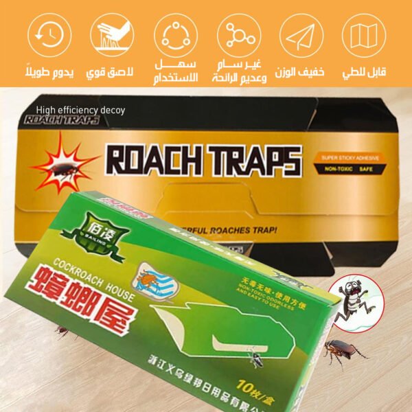 مصيدة صراصير صديقة للبيئة Cockroach Trap