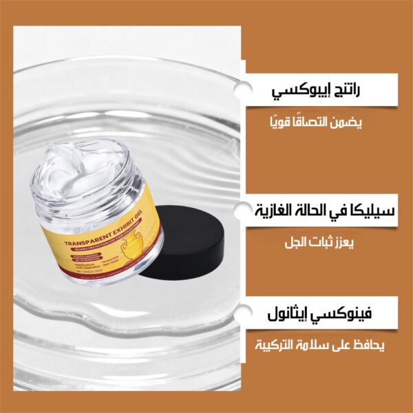 جل تثبيت للديكور والتحف TRANSPARENT EXHIBIT GEL