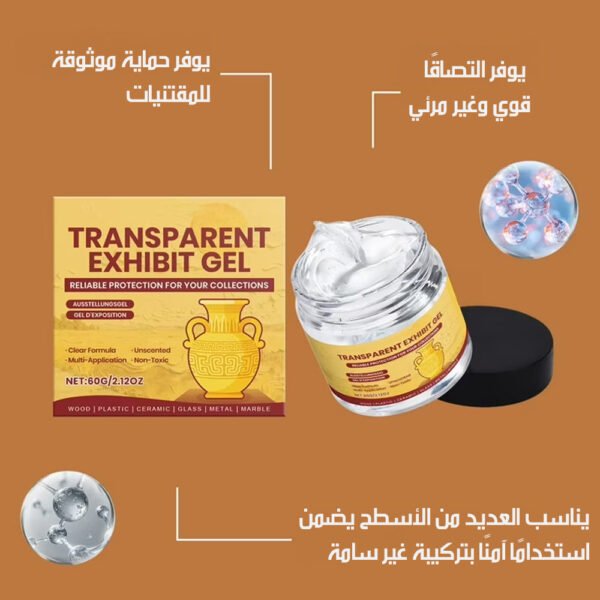 جل تثبيت للديكور والتحف TRANSPARENT EXHIBIT GEL