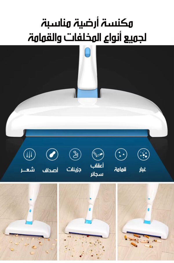 مكنسة يدوية 3 فى 1 Handheld Vacuum Cleaner