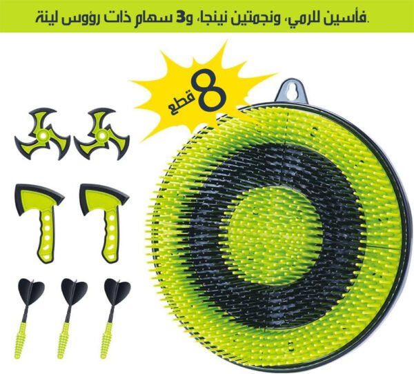 لعبة رمي الفأس و السهم و نجوم النينجا TOA Axe Throwing Game