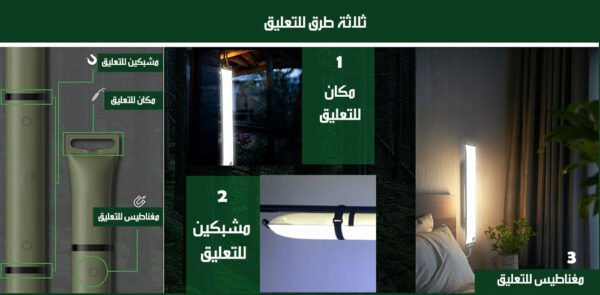 مصباح خارجي شحن شمسي قابل للنفخ INFLATABLE LIGHTS