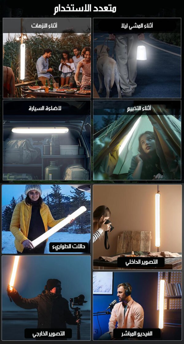 مصباح خارجي شحن شمسي قابل للنفخ INFLATABLE LIGHTS