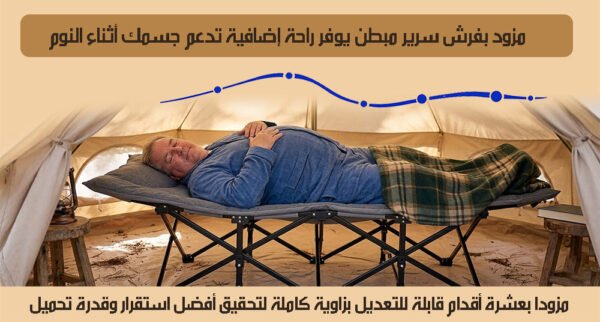 سرير متنقل قابل للطي للرحلات Folding Camping Bed