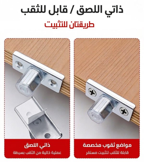 قواعد خزانة قابلة للتعديل ADJUSTABLE CABINET FEET