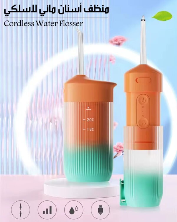 منظف أسنان مائي لاسلكي Cordless Water Flosser