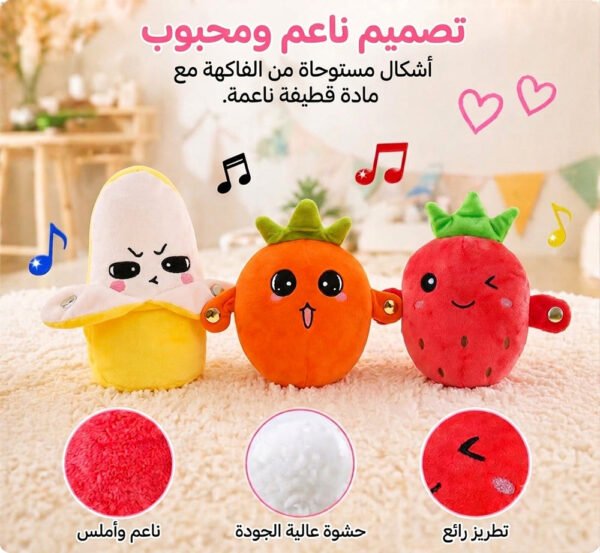 لعبة موسيقية تتفاعل بالكهرباء الساكنه Musical Toy Interacts With Touch