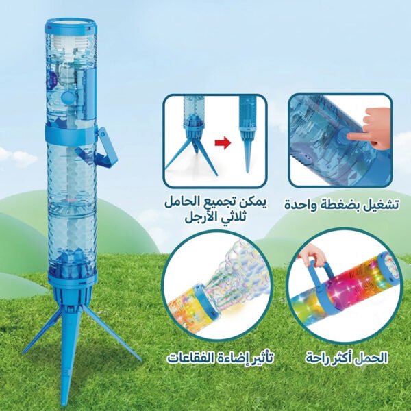 صاروخ فقاعات الصابون BUBBLE FIREWORK