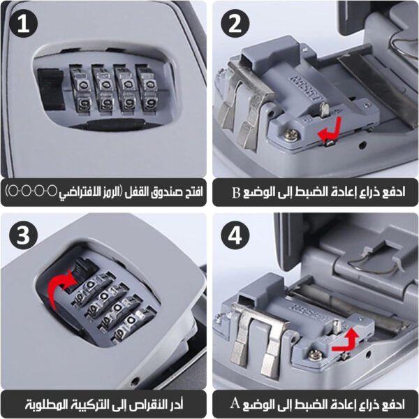 صندوق حفظ المفاتيح برمز سري Key Lock Box