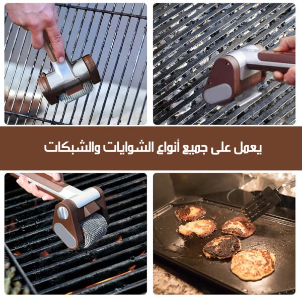 فرشاة لتنظيف شبك الشواء دوارة شحن Bristle-Free Grill Brush That Spins MDHL MD-SJB10