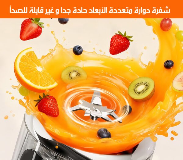 خلاط محمول قابل لإعادة الشحن PORTABLE BLENDER Rechargeable MDHL AJ03