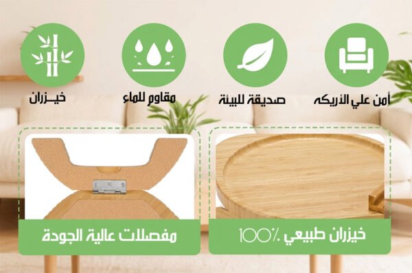 صينية ذراع الأريكة الخشبية القابلة للطي Sofa Arm Tray