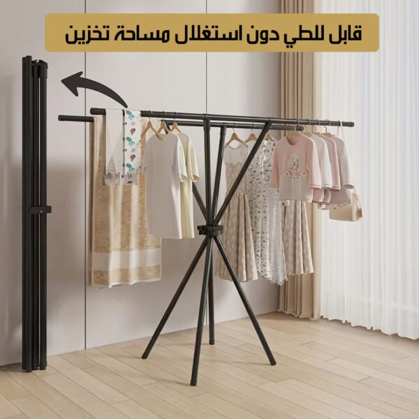 منشر غسيل الملابس القابل للطي CLOTHES HANGER