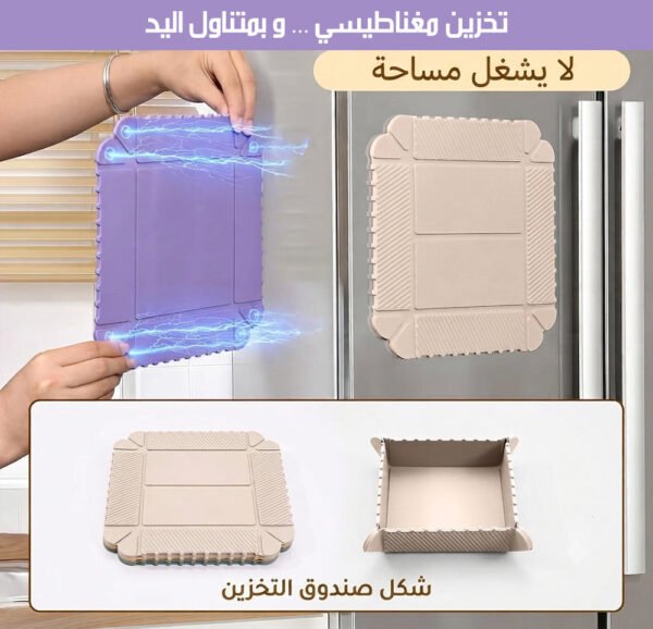 قاعدة سيليكون ومساكة و طبق مغناطيسية ضد الحرارة 3X1 MULTIFUNCTIONAL HOT POT PADS
