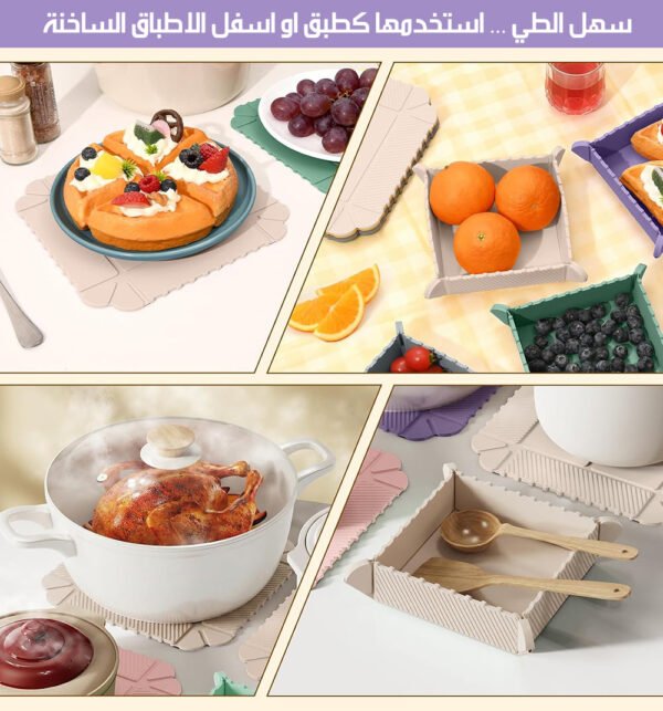 قاعدة سيليكون ومساكة و طبق مغناطيسية ضد الحرارة 3X1 MULTIFUNCTIONAL HOT POT PADS