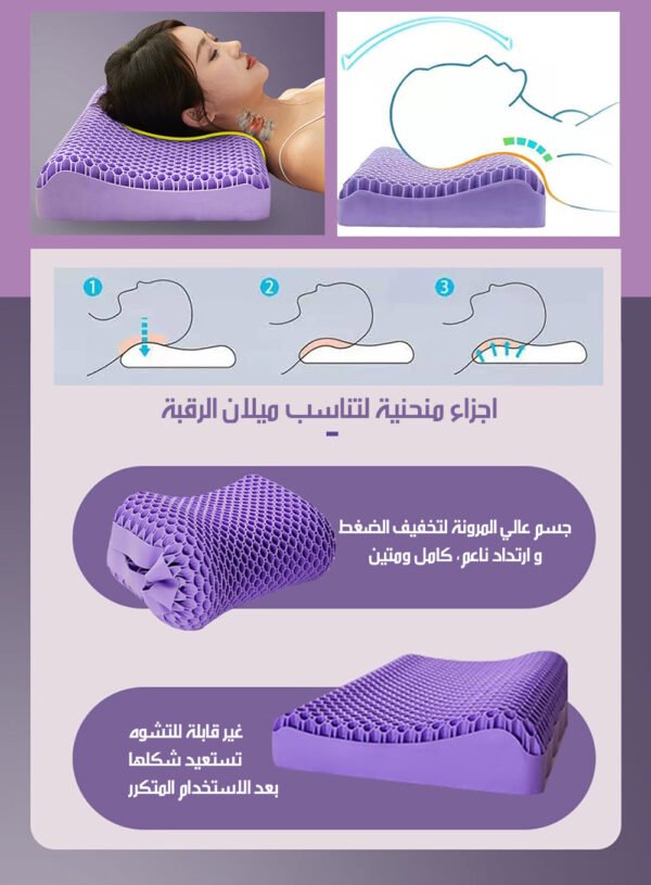 وسادة خلية النحل لنوم صحي SILICINE PILLOW