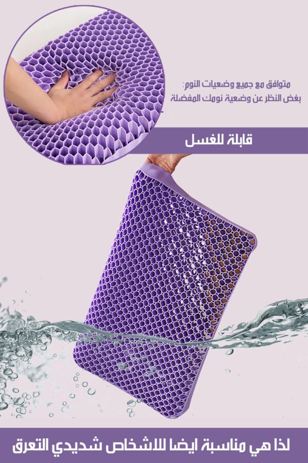 وسادة خلية النحل لنوم صحي SILICINE PILLOW