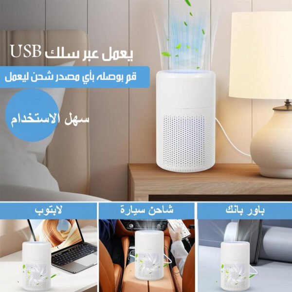 جهاز تنقية هواء عطري بفلتر ثلاثي AROMATHERAPY DIFFUSER 121